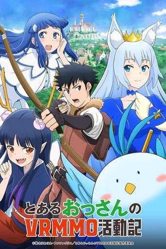 Poster de Toaru Ossan no VRMMO Katsudou Ki