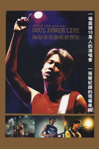 Poster de Soul.Power.Live.陶喆香港演唱會