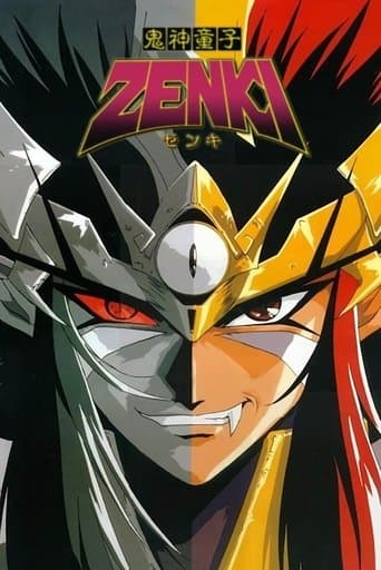 Poster de Zenki