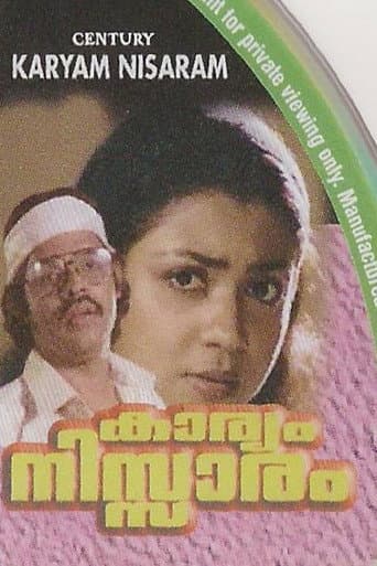 Poster de Karyam Nissaram