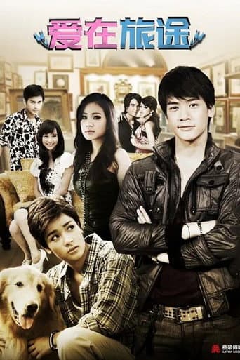 Poster de Dok Ruk Rim Tang