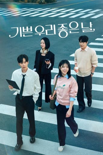 Poster de 기쁜 우리 좋은 날