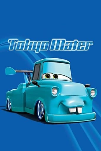 Poster de Tokyo Mater