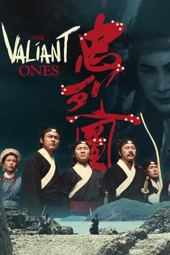 Poster de The Valiant Ones