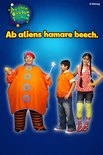 Poster de Agadam Bagdam Tigdam