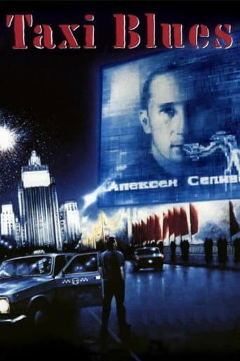 Poster de Taxi Blues