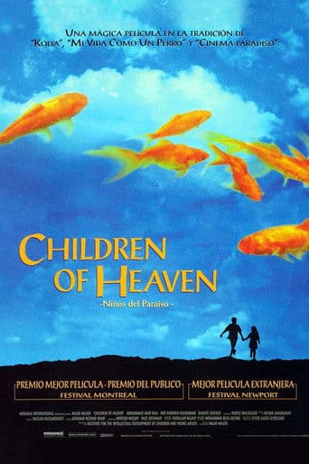 Poster de Los niños del paraíso
