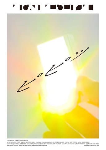 Poster de Tokyo Telepath 2020