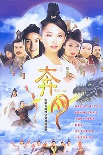 Poster de Moon Fairy