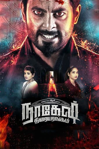 Poster de Nagesh Thiraiyarangam