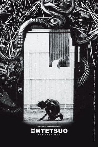 Poster de Tetsuo: The Iron Man