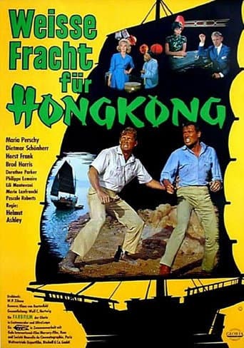 Poster de Operation Hong Kong