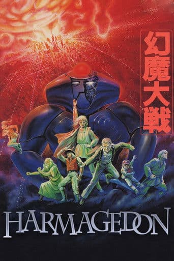 Poster de Harmagedon