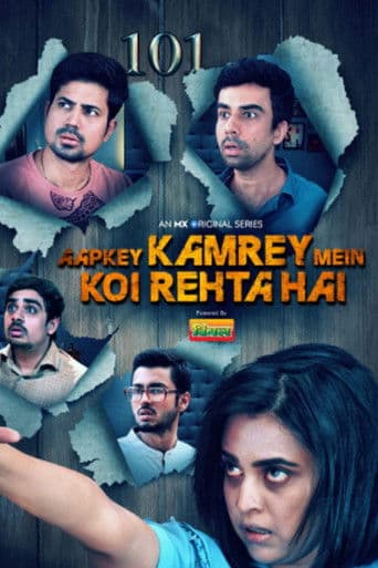 Poster de Aapkey Kamrey Mein Koi Rehta Hai