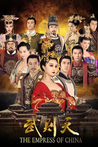Poster de The Empress of China