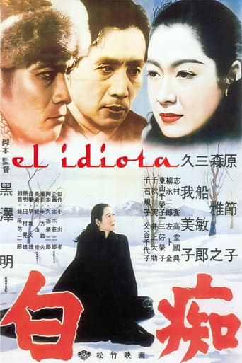 Poster de El idiota