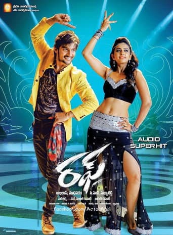 Poster de రఫ్