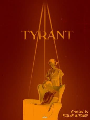 Poster de Тиран