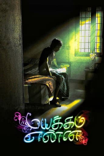 Poster de Mayakkam Enna