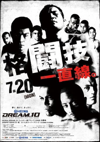 Poster de DREAM 10