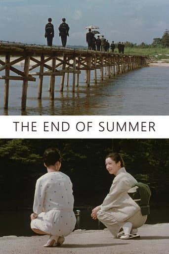 Poster de The End of Summer