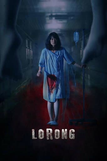 Poster de Lorong