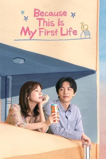 Poster de Because This Is My First Life
