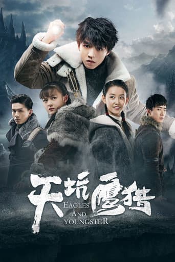 Poster de Eagles and Youngster