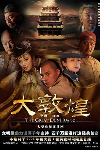 Poster de The Great Dunhuang