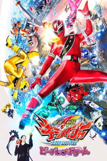Poster de Mashin Sentai Kiramager the Movie: Bebop Dream