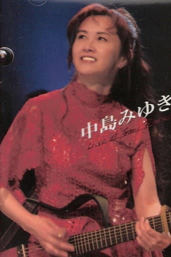 Poster de 中島みゆき ライヴ! Live at Sony Pictures Studios in L.A.