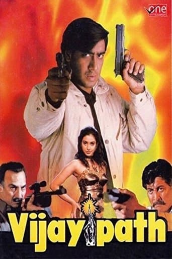 Poster de Vijaypath