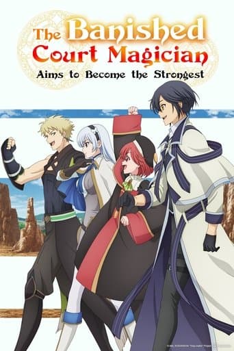 Poster de The Banished Court Magician Aims to Become the Strongest