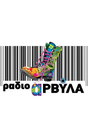 Poster de Ράδιο Αρβύλα
