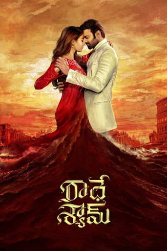 Poster de రాధే శ్యామ్