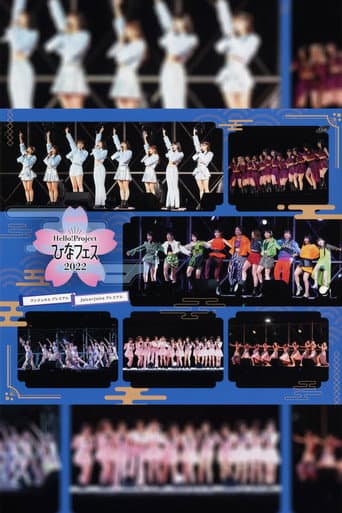 Poster de Hello! Project 2022 ひなフェス ~アンジュルム & Juice=Juice プレミアム~