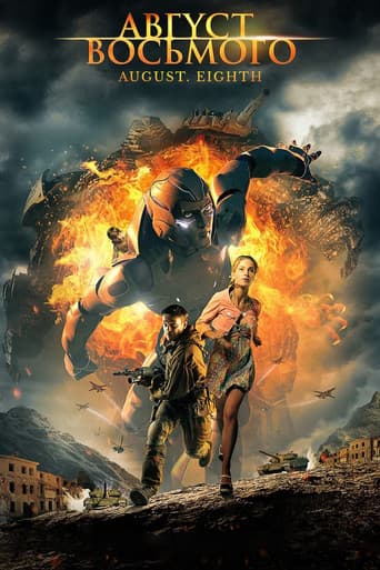 Poster de 8 de Agosto