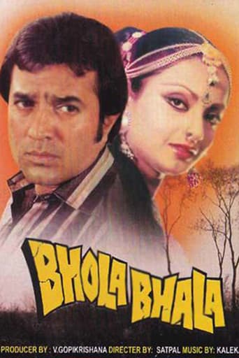 Poster de Bhola Bhala