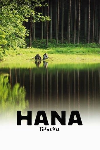 Poster de Hana