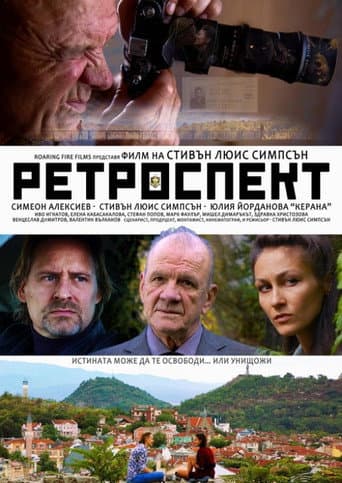 Poster de Retrospect