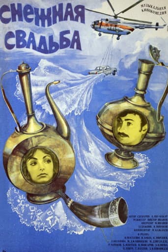 Poster de Снежная свадьба