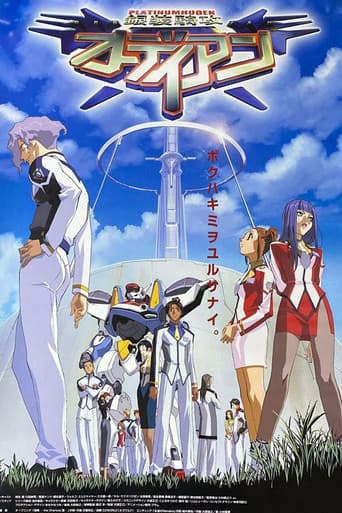 Poster de Platinumhugen Ordian