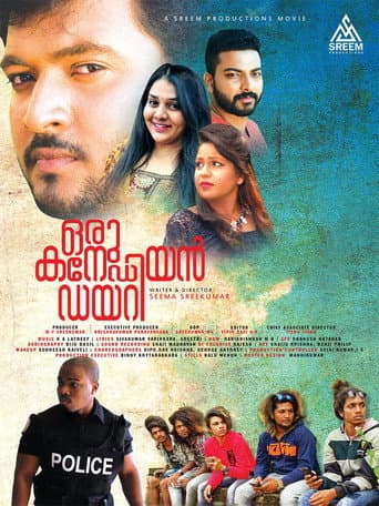 Poster de ഒരു കനേഡിയൻ ഡയറി