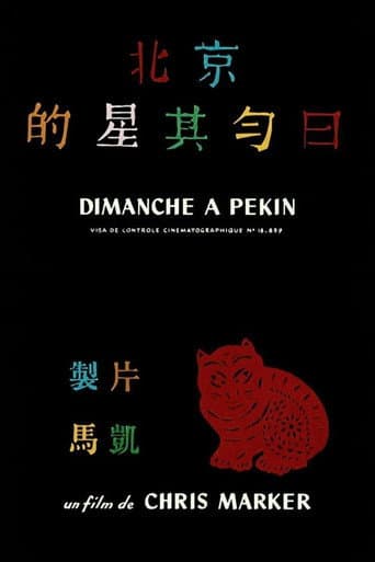 Poster de Dimanche à Pekin