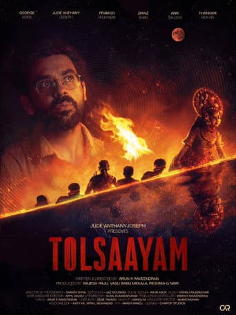 Poster de തോൽസായം