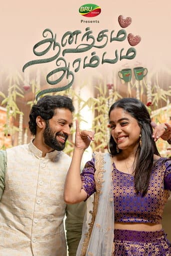 Poster de Aanandham Aarambham