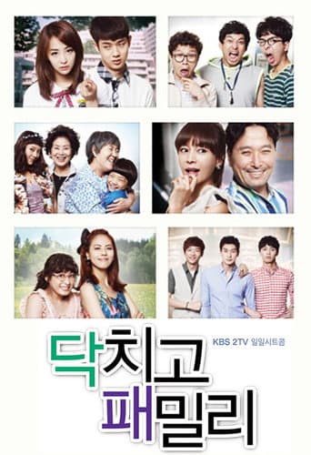 Poster de Family