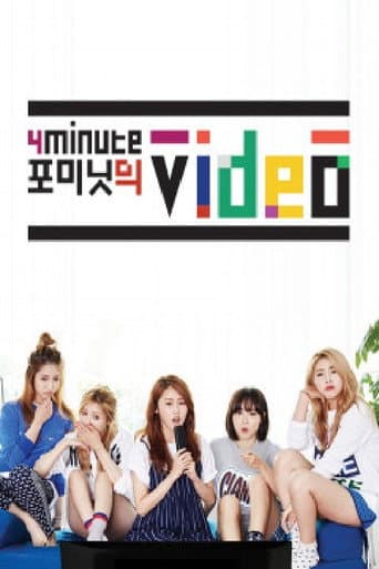 Poster de 4Minute Video