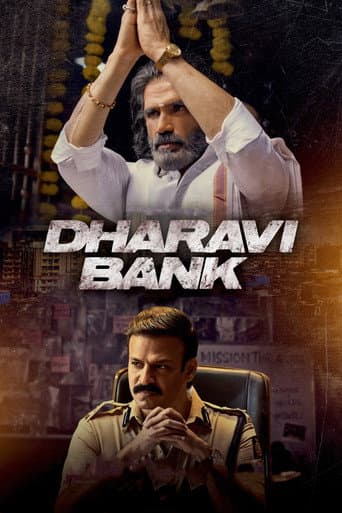 Poster de Dharavi Bank