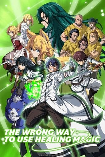 Poster de The Wrong Way to Use Healing Magic